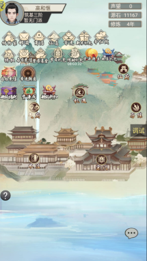 神創(chuàng)九州最新版