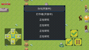 熊熊榮耀5v5手游
