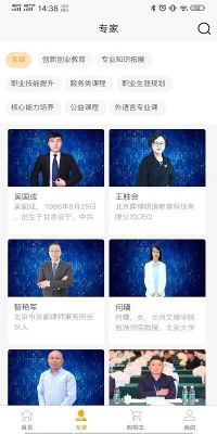 啟創慕課