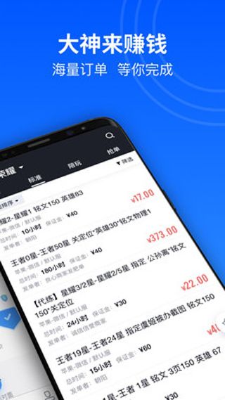 代練媽媽搶先版