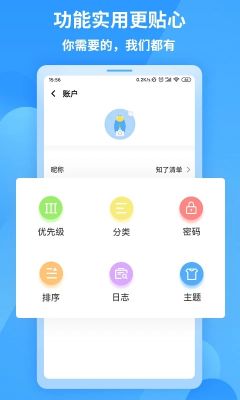 知了清單
