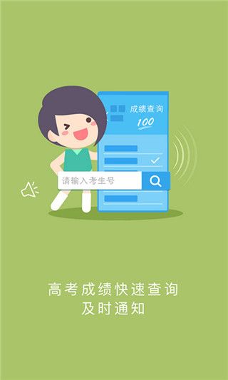 江教在線