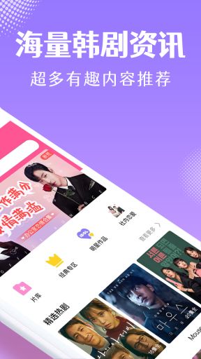 韓小圈最新版