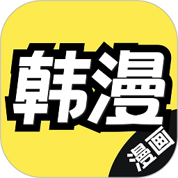 韓漫漫畫