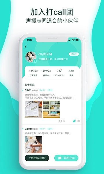 蘿卜奔