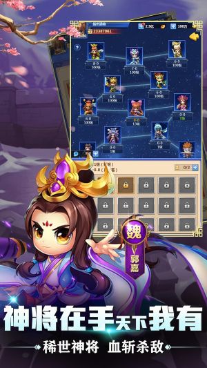 神將屠龍