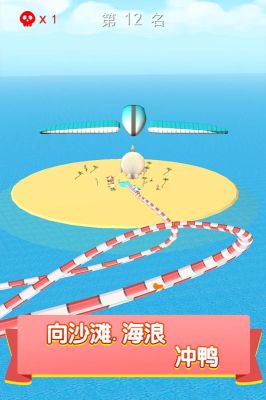 水上樂園大作戰(zhàn)(Aquapark.io)