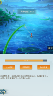 神創(chuàng)九州最新版