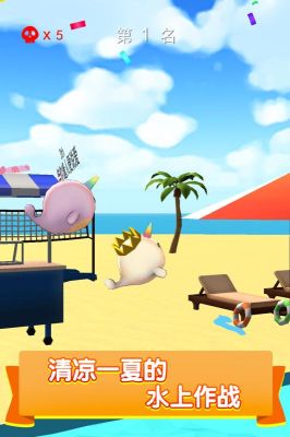 水上樂園大作戰(zhàn)(Aquapark.io)
