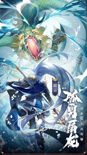 少年三國志口袋戰(zhàn)役(少年三國志2)