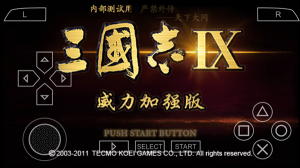 三國志9威力加強版