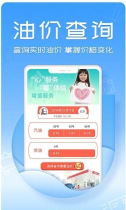 油中感謝