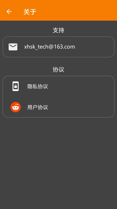 星環涂鴉