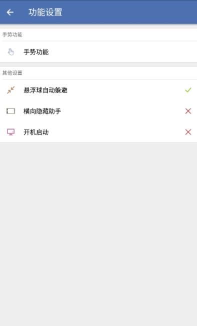 白開水直裝輔助器