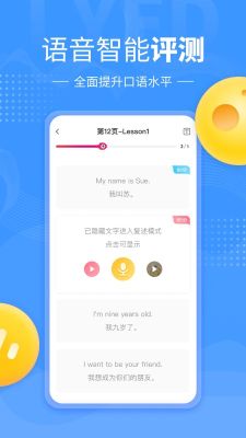 鯉魚輔導