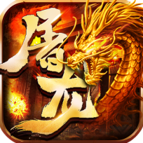 仙俠傳奇