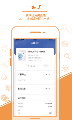 暢想谷粒