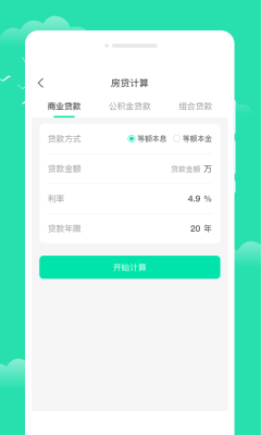 晨光天氣
