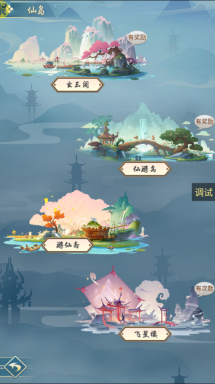 神創(chuàng)九州最新版