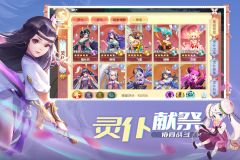 魔眼亂斗