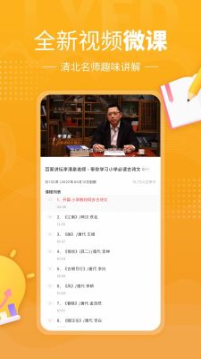 鯉魚輔導