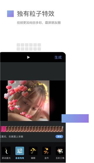 美攝(Meicam)