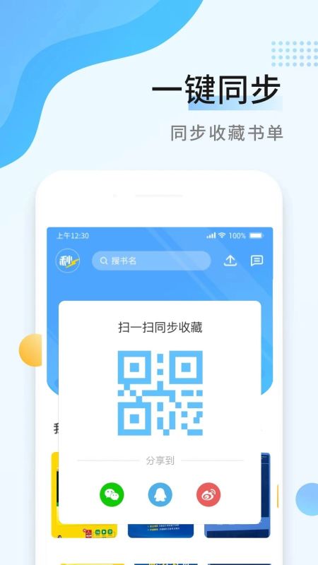 秒速作業