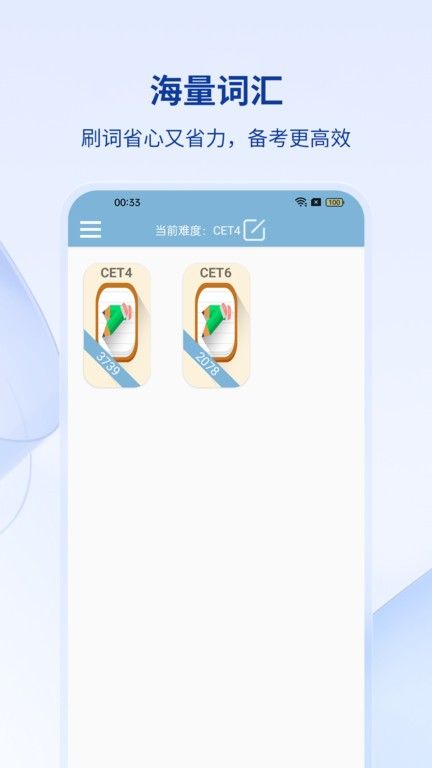 英茲亞單詞