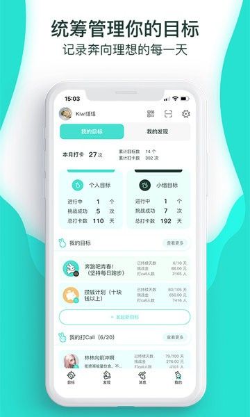 蘿卜奔