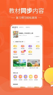 鯉魚輔導