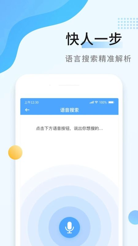 秒速作業
