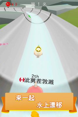 水上樂園大作戰(zhàn)(Aquapark.io)
