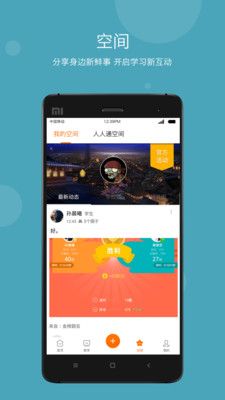 學樂云教學