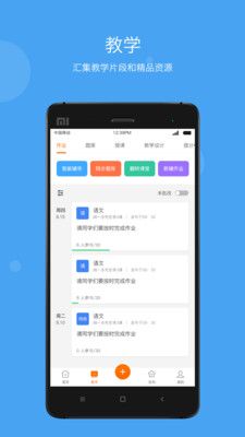 學樂云教學