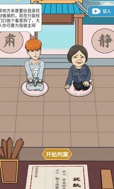 書生逆襲