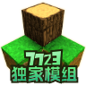 生存戰爭2.3中文聯機版