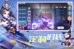 魔眼亂斗