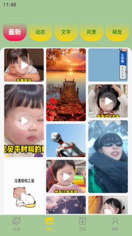 火苗壁紙(audio-adapter)