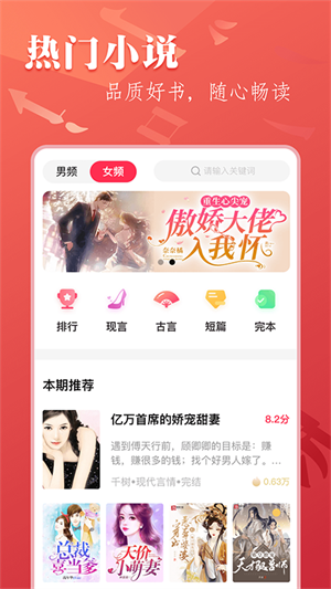 筆尚小說