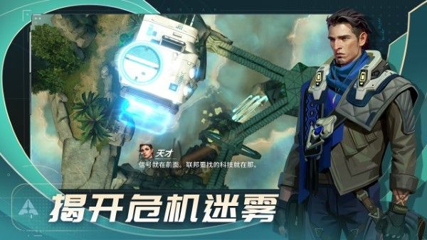 代號(hào)stars