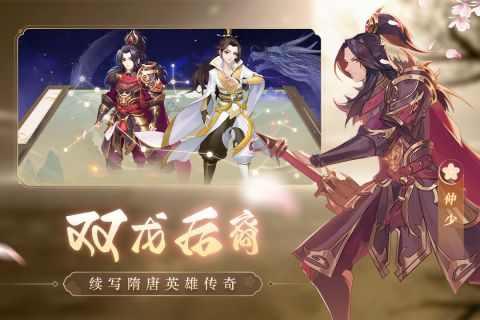 風(fēng)月幻想