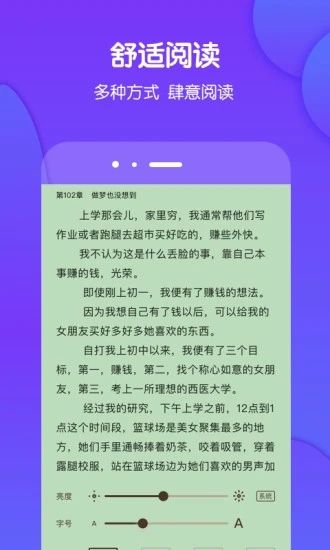 酷匠閱讀