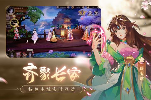 風(fēng)月幻想