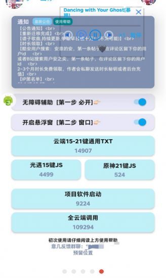 意幾