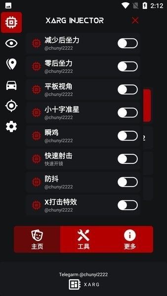 xa超廣角工具(XARG-x32)