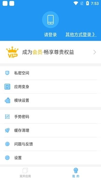 冷顏國體新框架