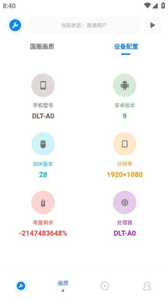 無憂工具箱