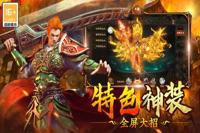 雷神戰(zhàn)紀