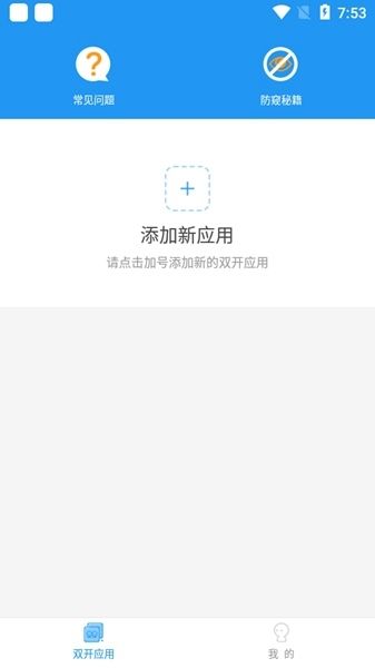 冷顏國體新框架