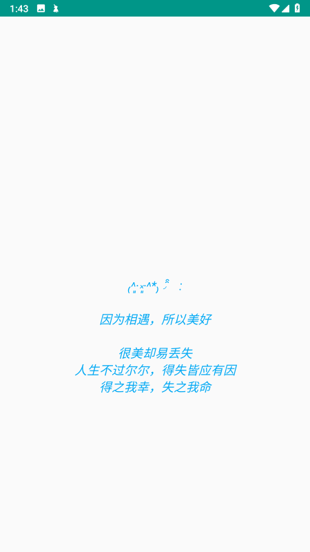 意幾
